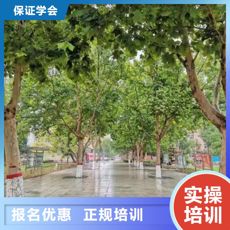 崇禮美發培訓機構報名電話是多少包分配工作嗎