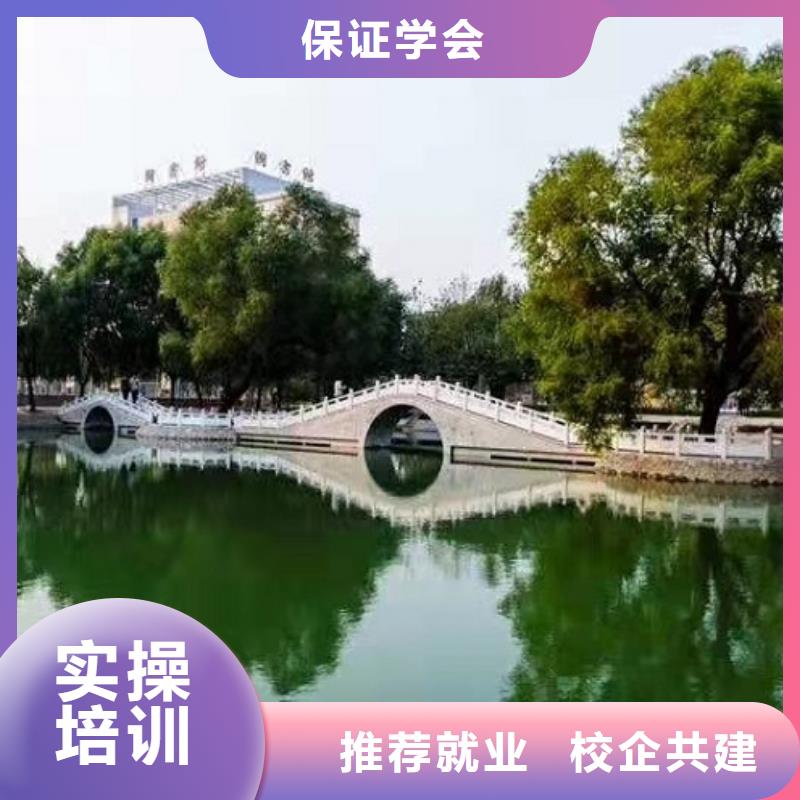 正規美發學校排名包教包會