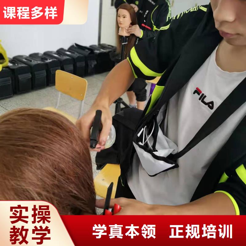 學美發去什么地方學包分配