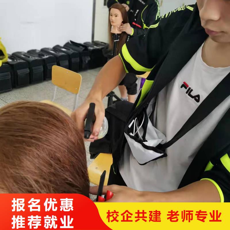 虎振美容美發(fā)技校怎么樣