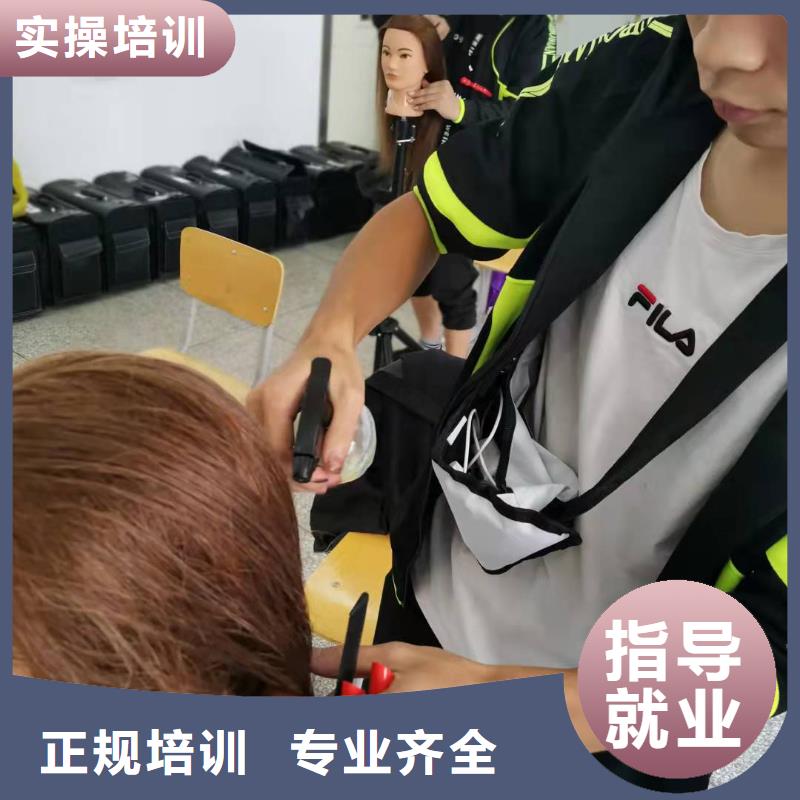 美发培训学校,厨师技校哪家好实操培训