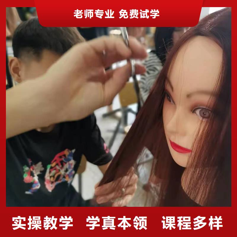學美發去什么地方學包分配