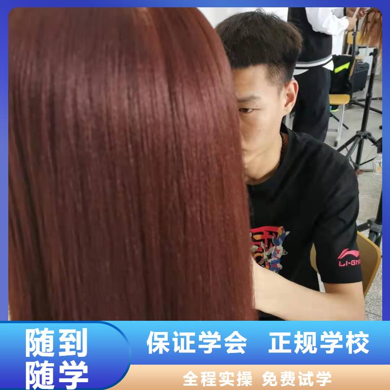 美發學校報名電話是多少常年招生