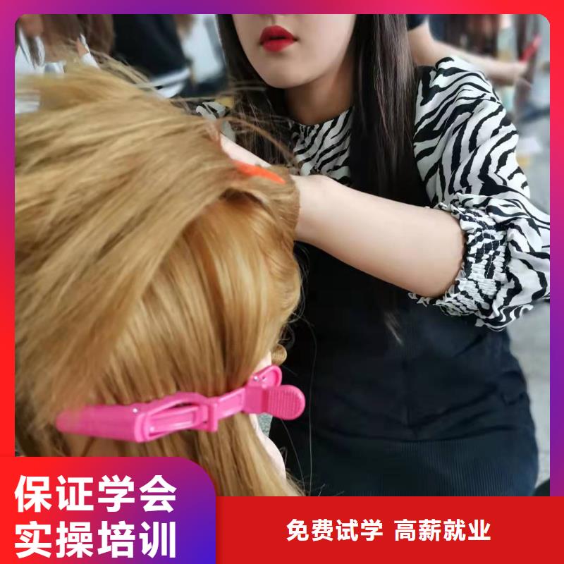 懷安美發(fā)學(xué)校招生電話是多少包分配工作嗎