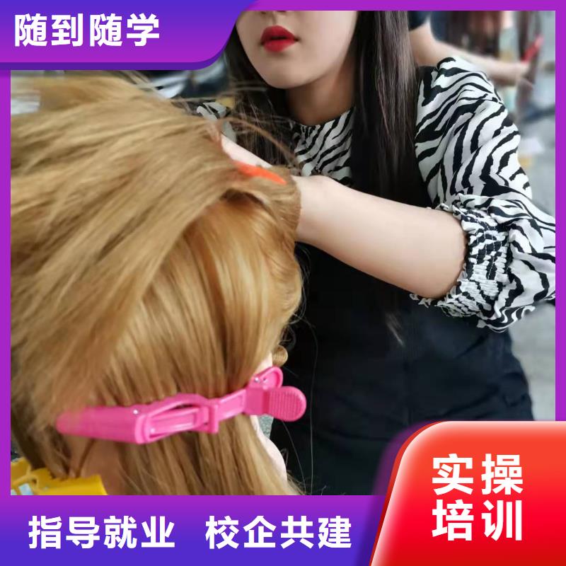 吳橋學美容美發技術什么時候招生常年招生