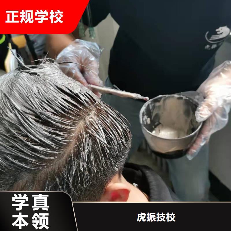 定州哪些培訓(xùn)機構(gòu)可以學(xué)美發(fā)一年學(xué)費是多少