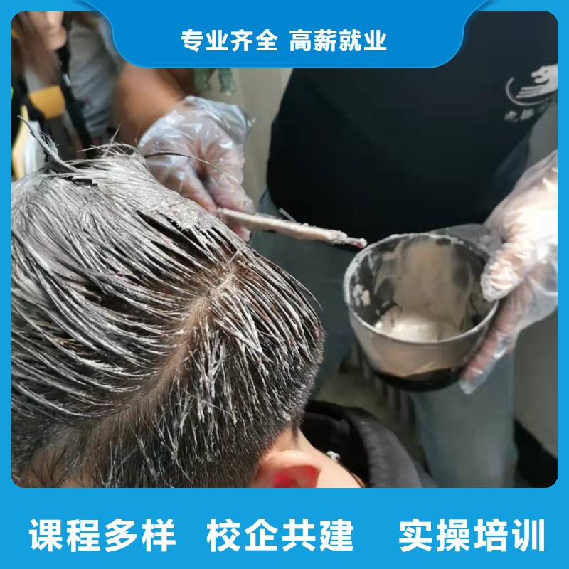 美容美發技校什么時候招生包就業