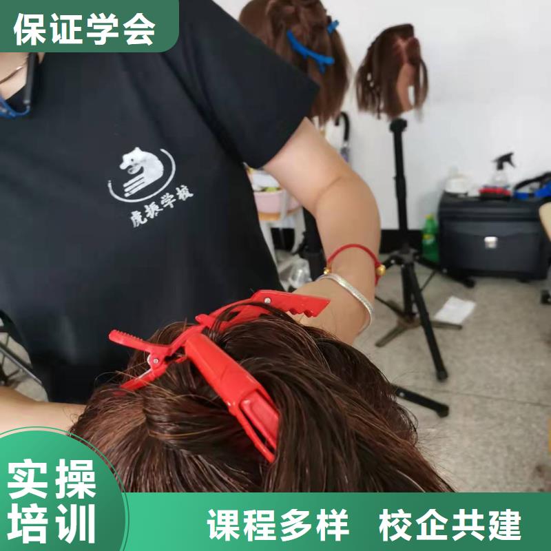 懷安美發(fā)學(xué)校招生電話是多少包分配工作嗎