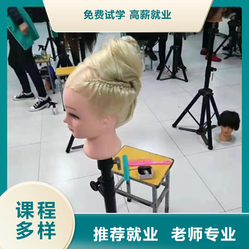 美發培訓學校哪里能學挖掘機課程多樣