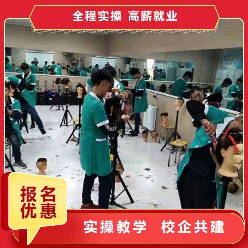虎振美容美發(fā)技校怎么樣