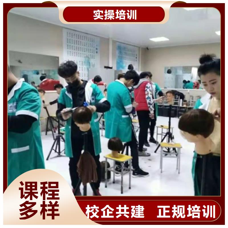 美發培訓學校學裝載機鏟車叉車學費多少錢就業快