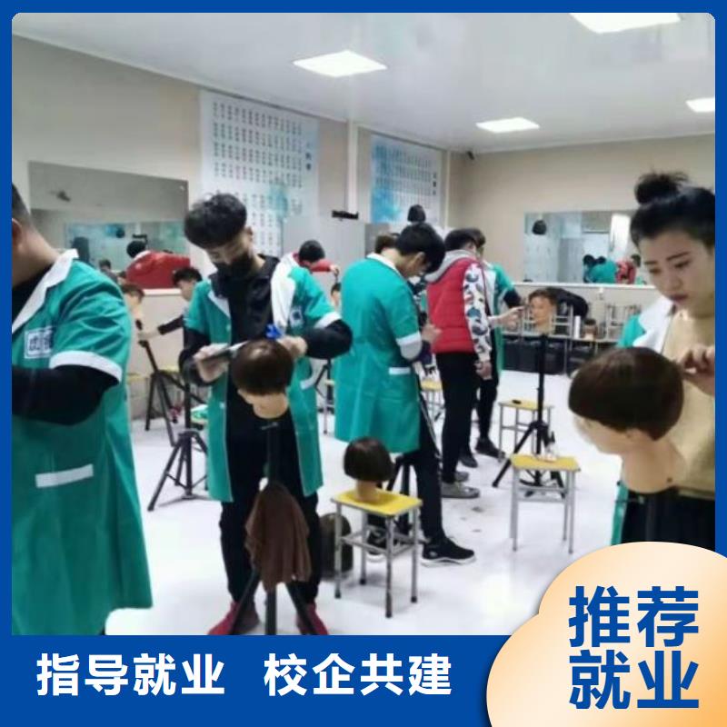 美發(fā)培訓學校_虎振挖掘機學校全程實操
