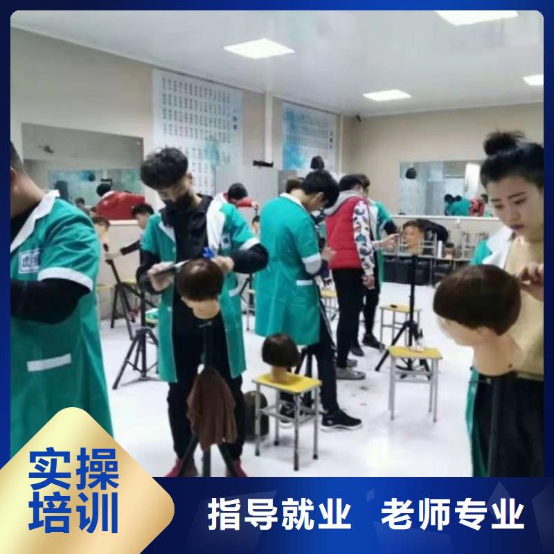 阜城較好的美發學校是哪家|學美發能掙到錢嗎