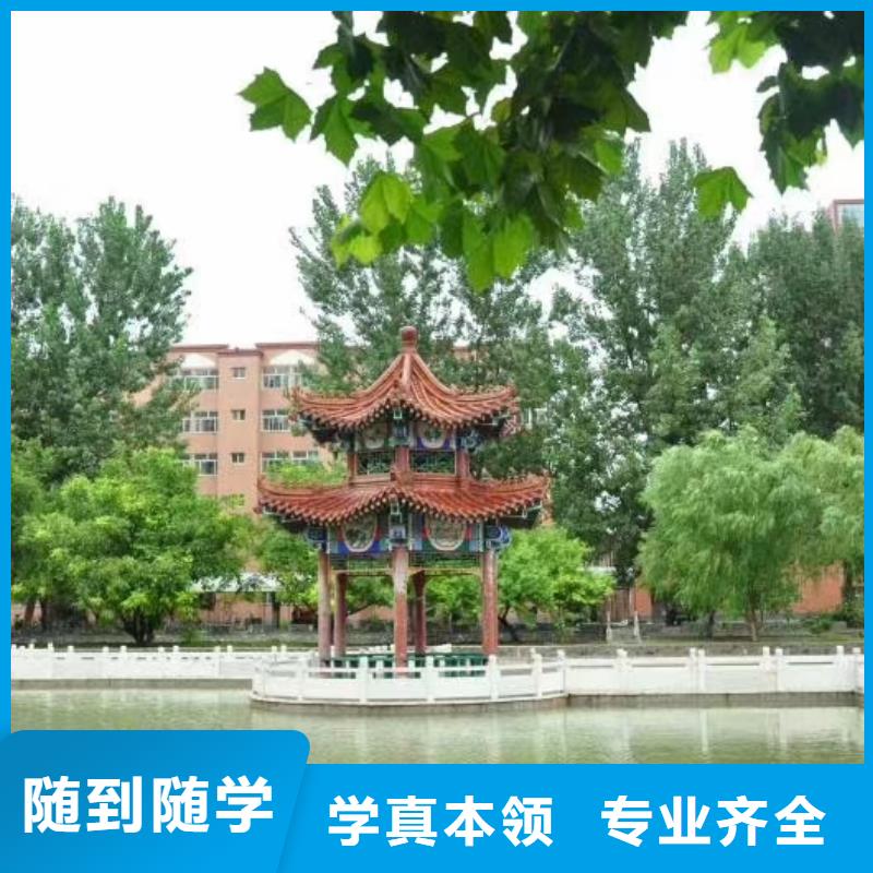 學理發學修剪選哪個學校有速成班嗎