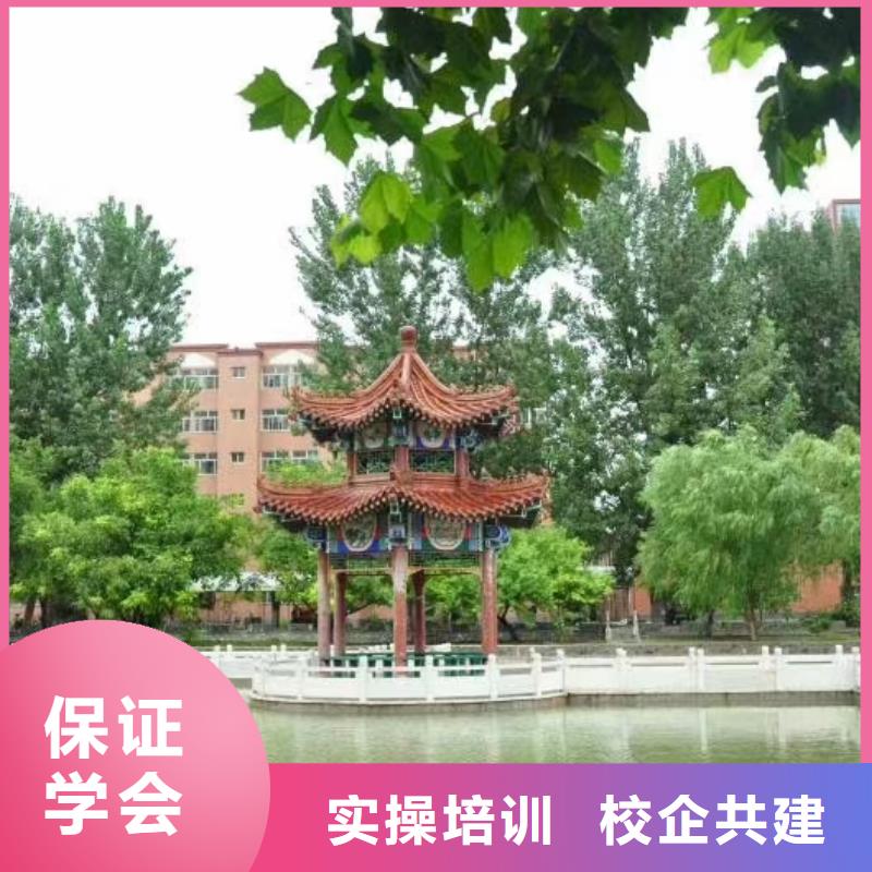 遷安學理發技術咨詢電話是多少有學歷限制嗎
