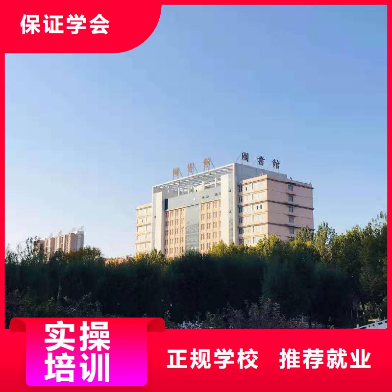 滿城哪些培訓(xùn)機(jī)構(gòu)可以學(xué)美發(fā)招生電話是多少