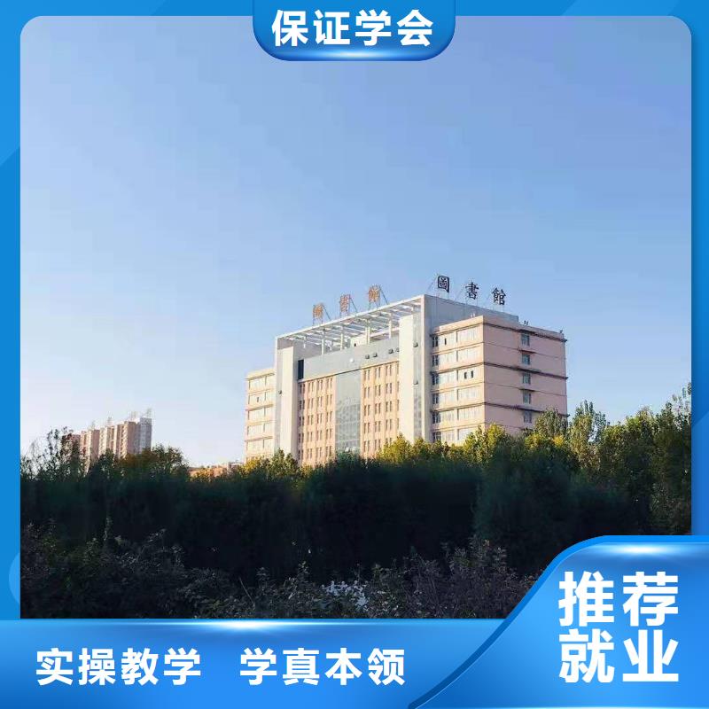 宣化美發(fā)學(xué)校什么時(shí)候招生有學(xué)歷限制嗎