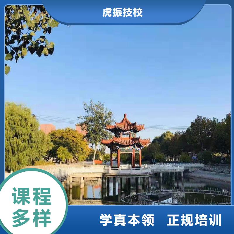 美发培训学校,厨师技校哪家好实操培训
