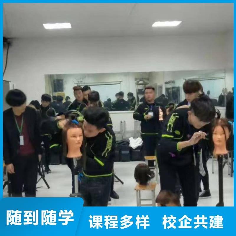 虎振美容美發(fā)技校怎么樣