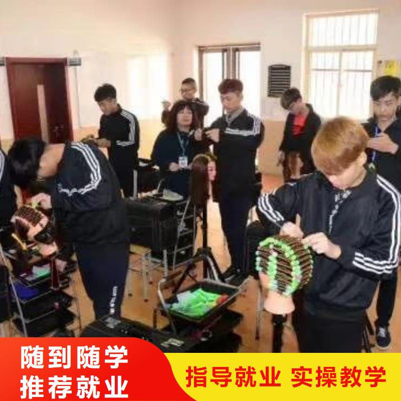 學(xué)理發(fā)去哪里常年招生