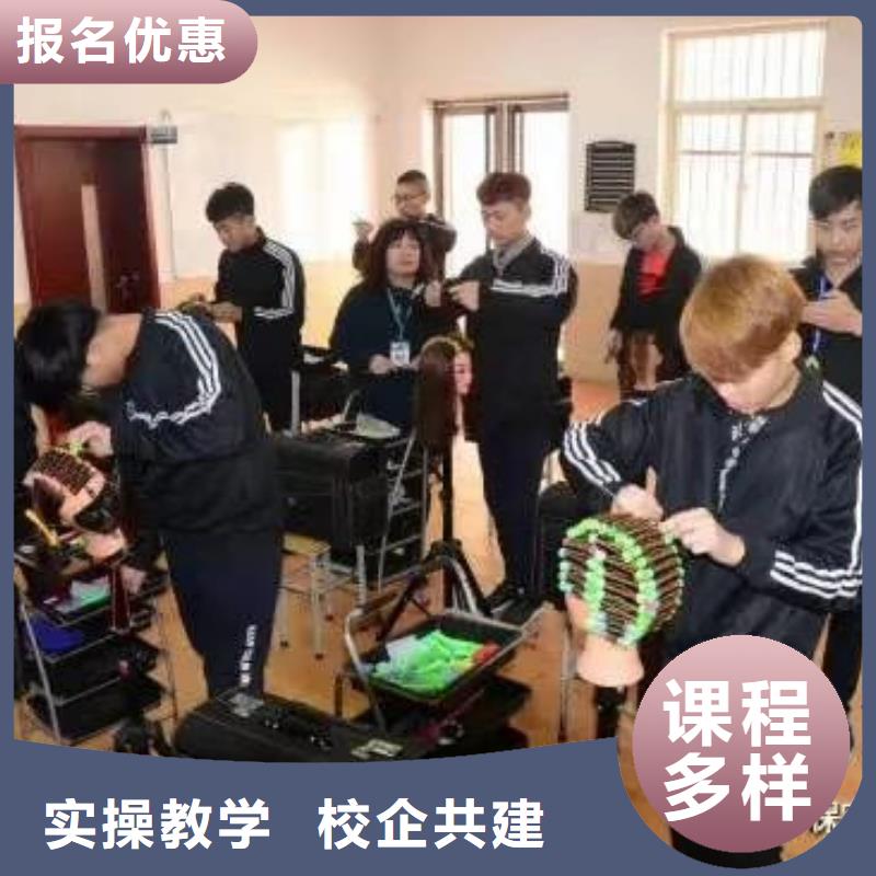 學理發去哪里常年招生