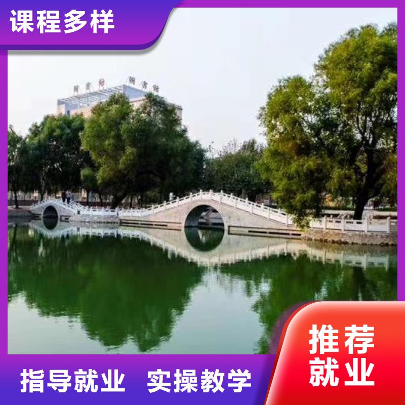 學美發去什么地方學包教包會