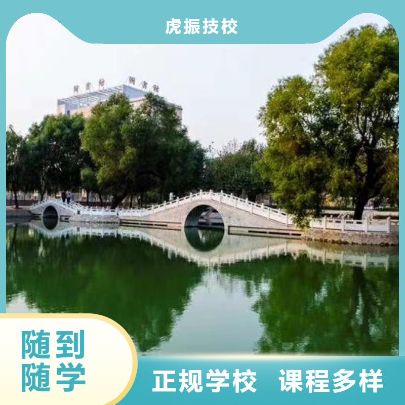 美發培訓學校_哪里有廚師烹飪培訓學校正規學校