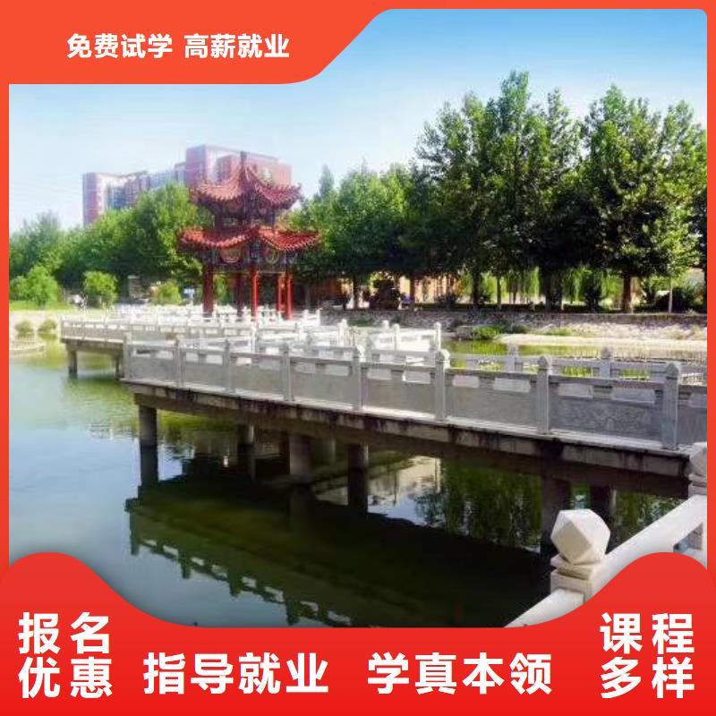 美發培訓學校_哪里有廚師烹飪培訓學校正規學校