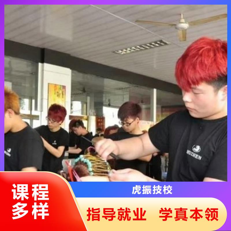 美發學校報名電話是多少常年招生