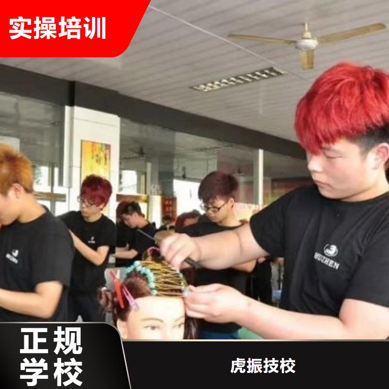 美發培訓學校_哪里有廚師烹飪培訓學校正規學校