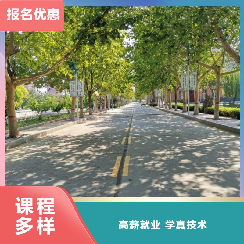 美發培訓學校_哪里有廚師烹飪培訓學校正規學校