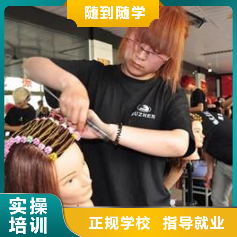 美發培訓學校_哪里有廚師烹飪培訓學校正規學校