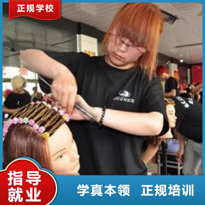 美發培訓學校,廚師技校哪家好實操培訓