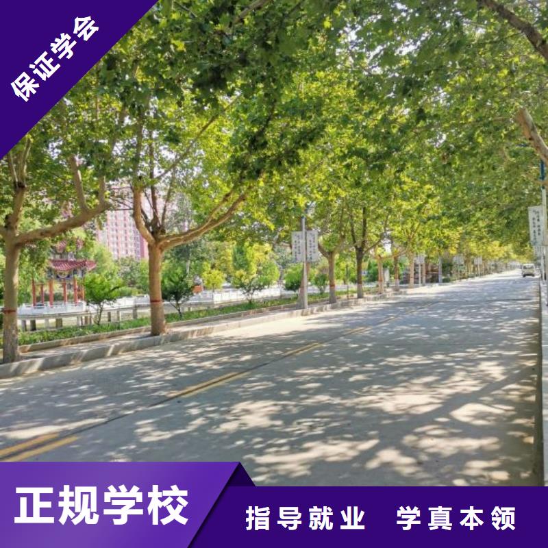 美发培训学校,厨师技校哪家好实操培训