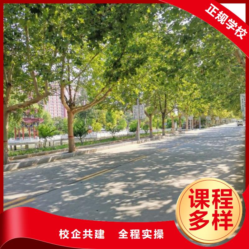 美發培訓學校,廚師技校哪家好實操培訓