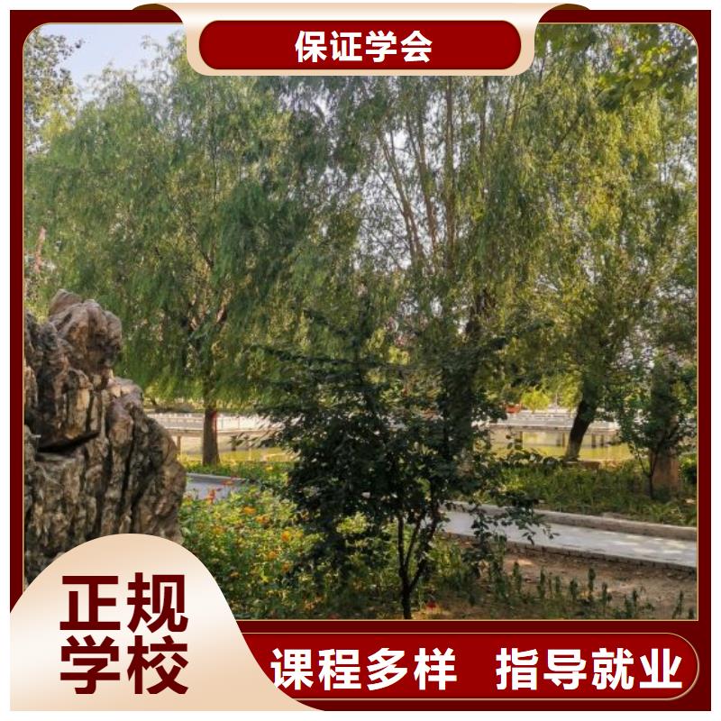 美發培訓學校學廚師多少錢一年指導就業