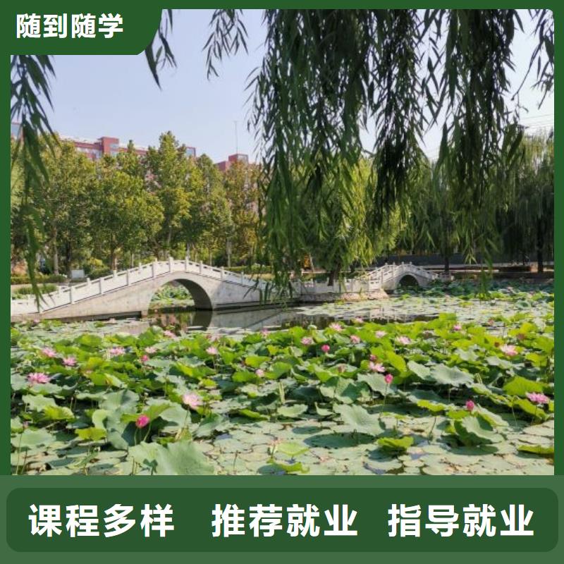 美發培訓學校_哪里有廚師烹飪培訓學校正規學校