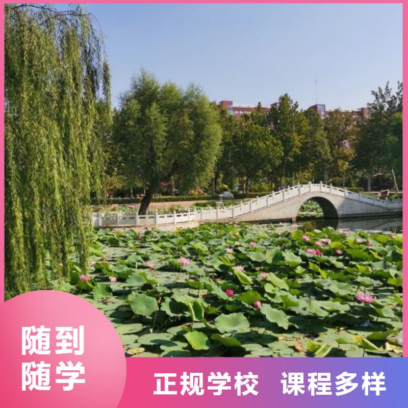 美發培訓學校_哪里有廚師烹飪培訓學校正規學校