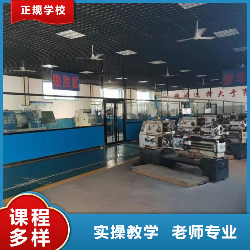數控學校數控車床培訓學校報名優惠