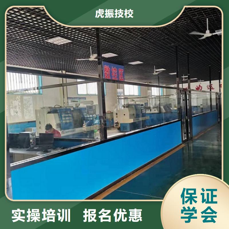 数控学校,汽修学校高薪就业