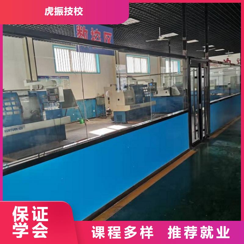 数控学校学厨师多少钱一年免费试学