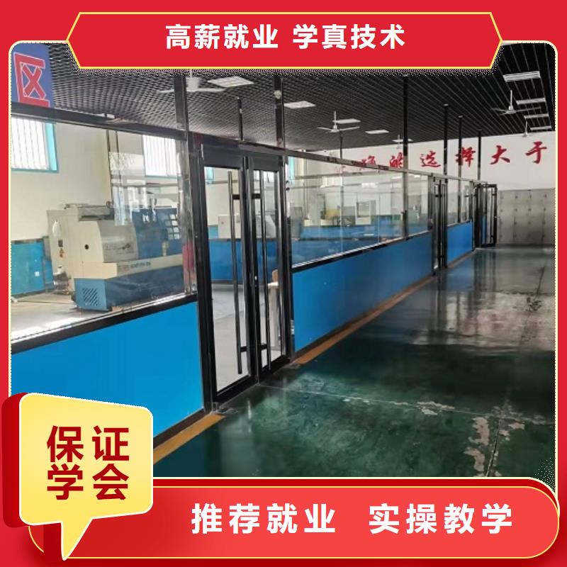 數控學校數控培訓報名優惠
