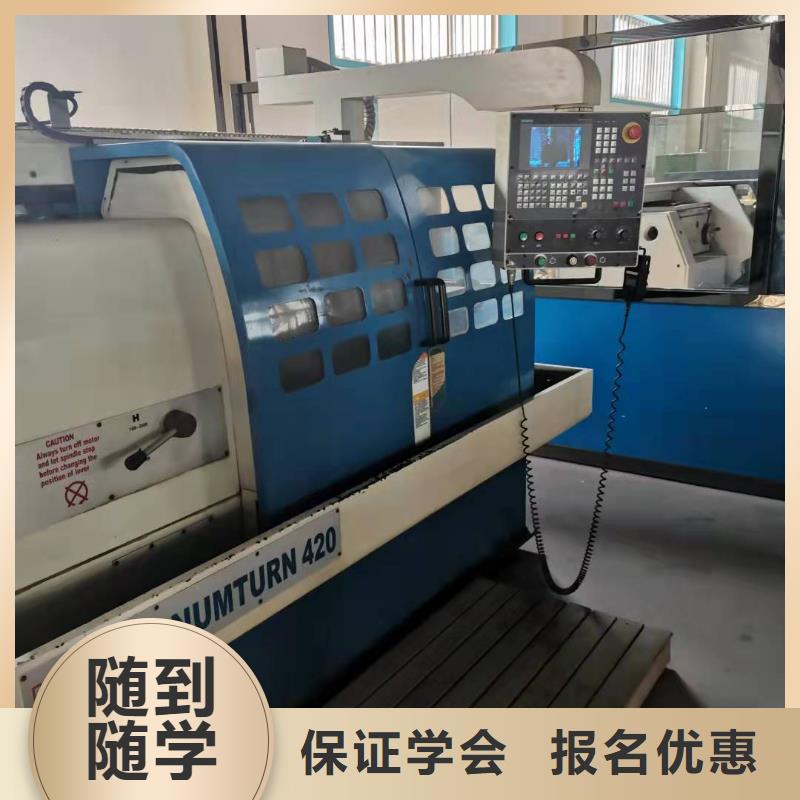 數(shù)控學校虎振挖掘機怎么樣報名優(yōu)惠