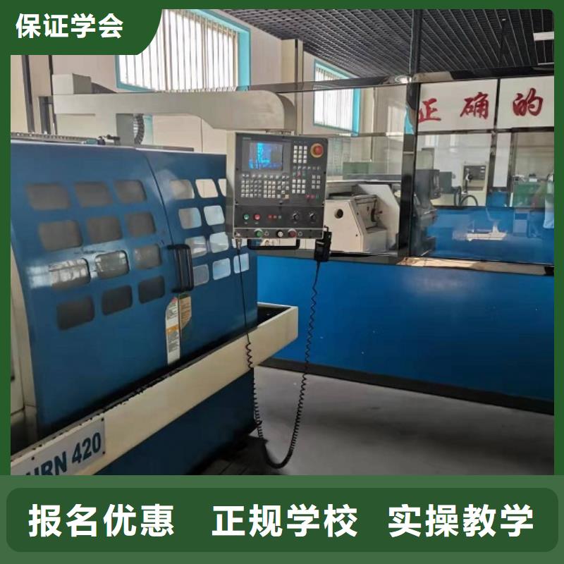 數控學校中西糕點烘焙正規學校