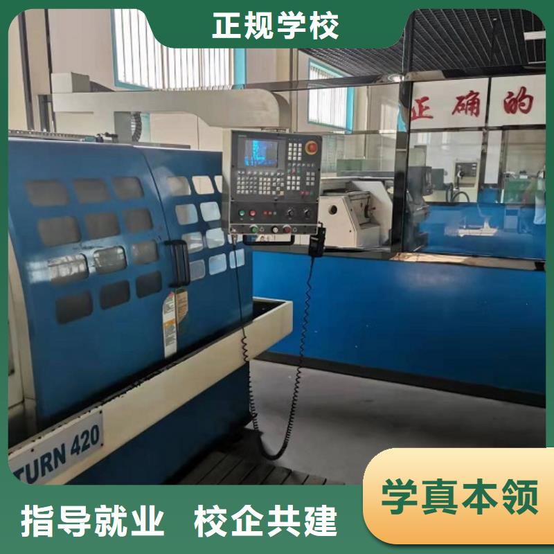 加工中心培訓學校地址品牌學校值得信賴