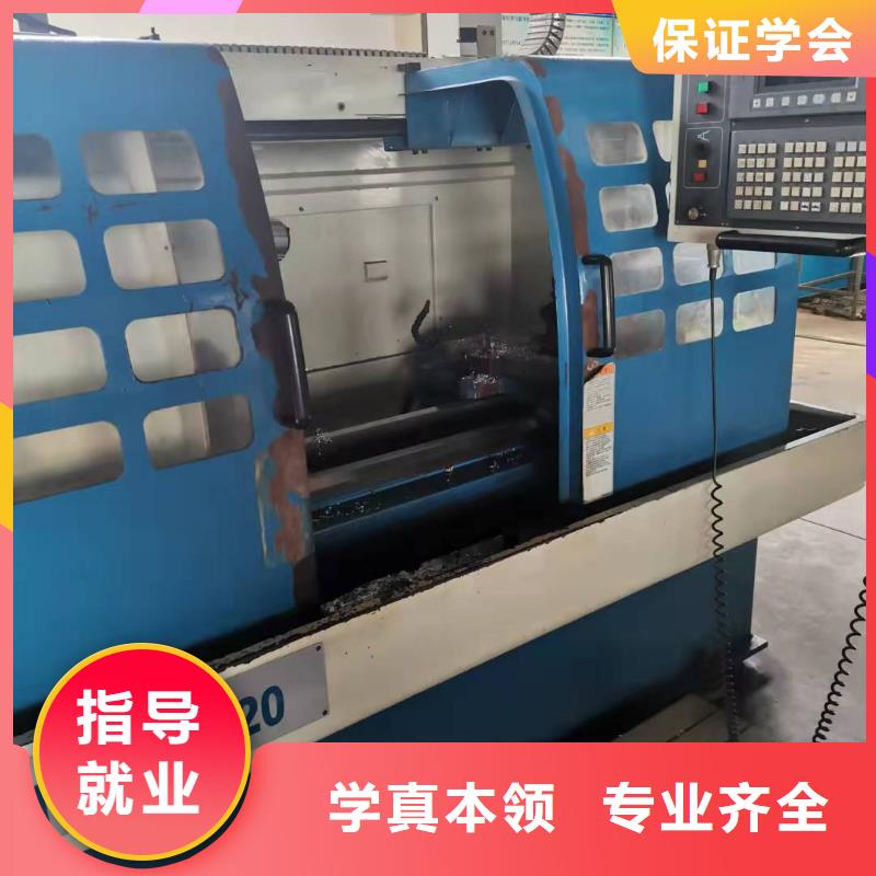 加工中心培訓學校地址品牌學校值得信賴