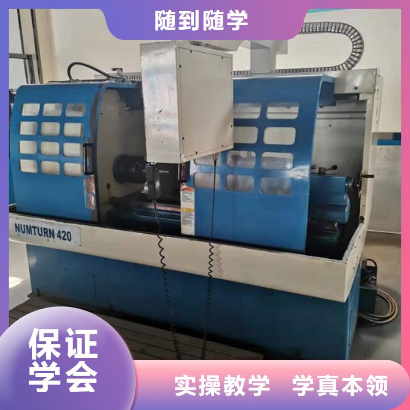 數控學校數控培訓報名優惠
