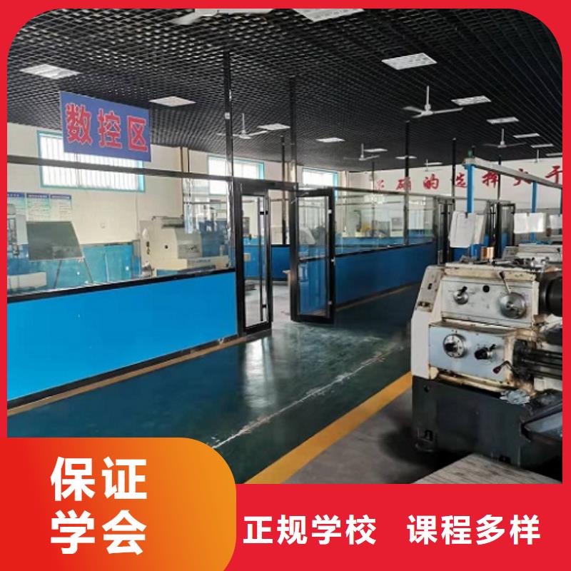 桃城數控車床學校去哪好初中學歷可以學嗎