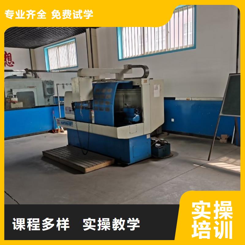 景縣數控加工中心培訓技校怎么報名女生可以學