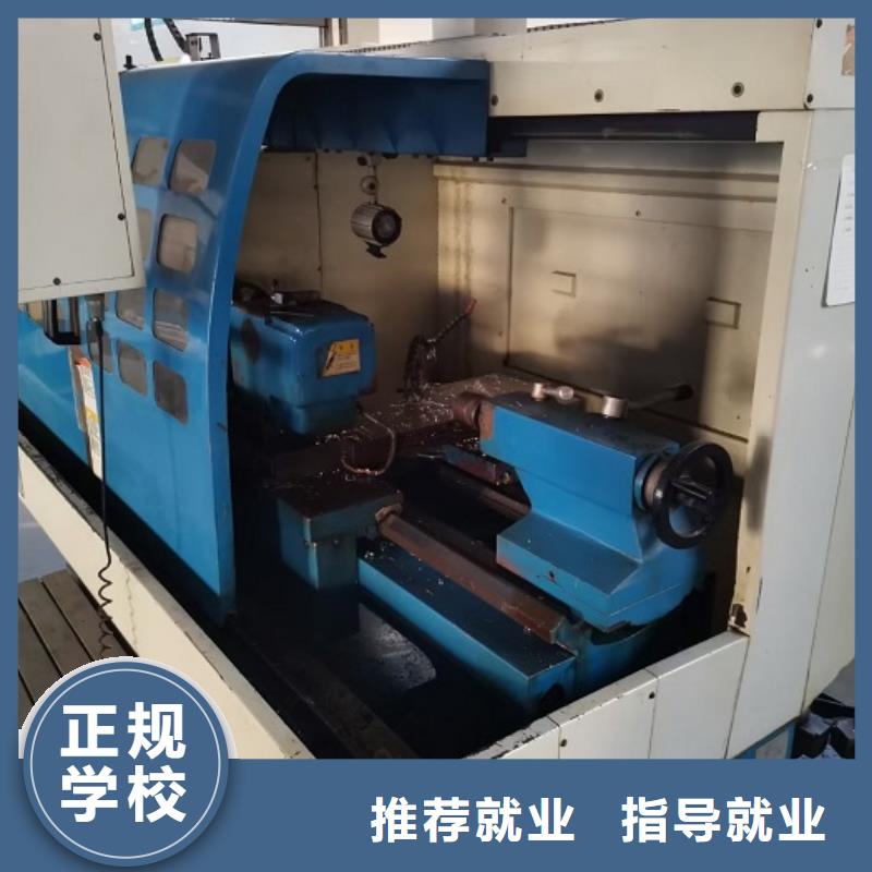 鹿泉學數控加工中心哪家好女生可以學